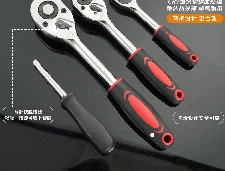 94-pc Home & Auto Socket Set view 2